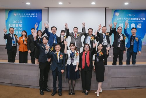 Taiwan Initiates First-Ever Global Top 10 Agile CEO Awards, Honoring 15 Industry and Academic Leader
